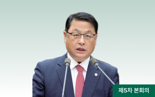 인천의정소식159호 이미지