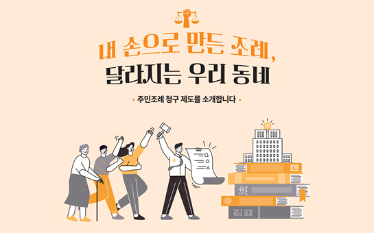 의정소식지 162호 이미지