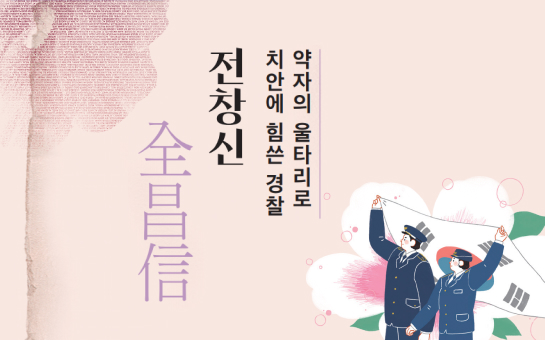 인천애의회148호 이미지