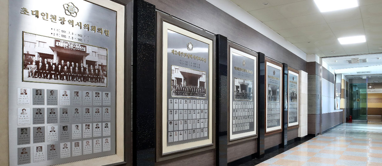 의회저널 116호 이미지