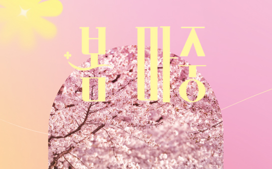 의정소식지 162호 이미지