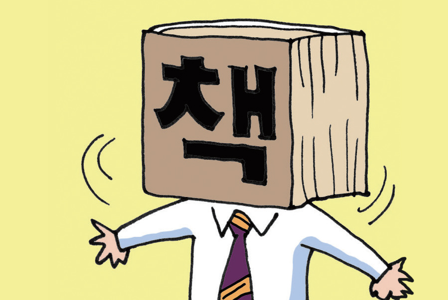 인천시 독서문화진흥 조례