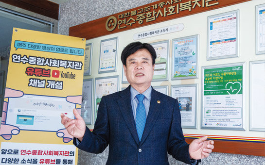 인천애의회136호 이미지