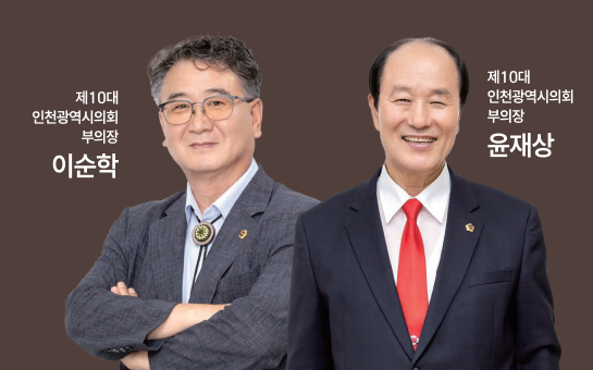의정소식지 164호 이미지
