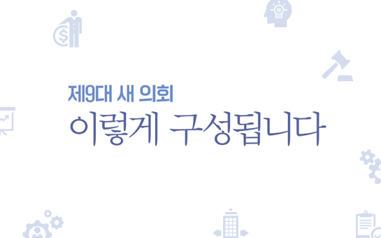 인천애의회140호 이미지