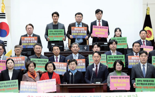 시의회뉴스 이미지