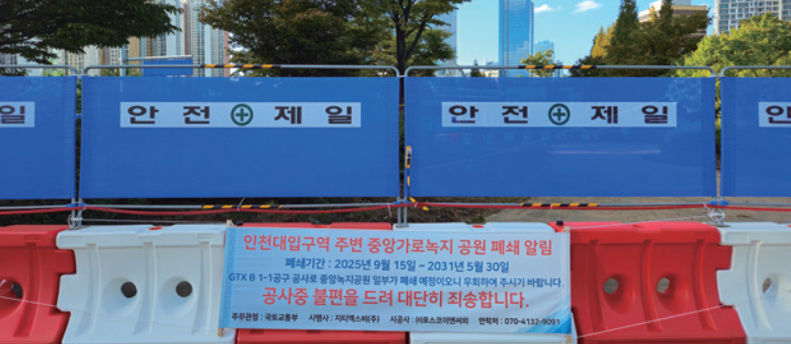 의정소식 160호 이미지