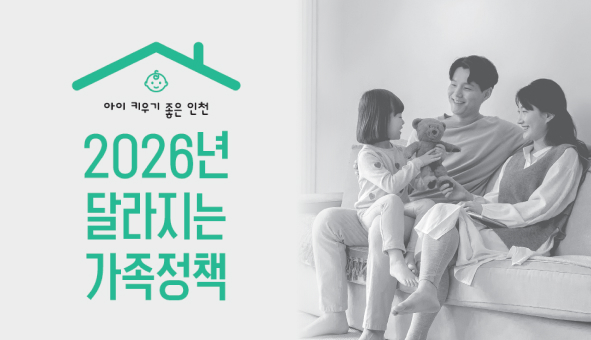 의정소식지 162호 이미지