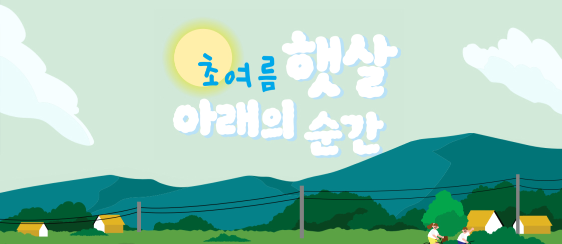의정소식지 164호 이미지