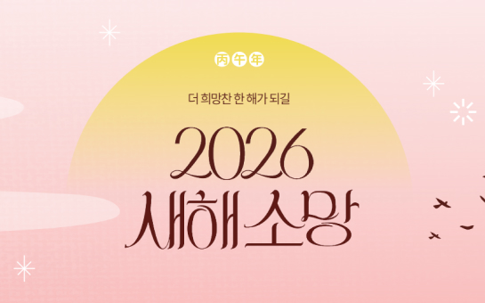 소통 플랫폼 이미지