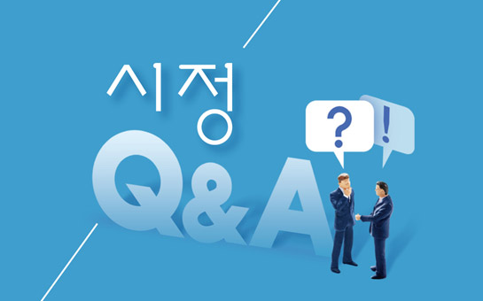 인천애의회130호 이미지