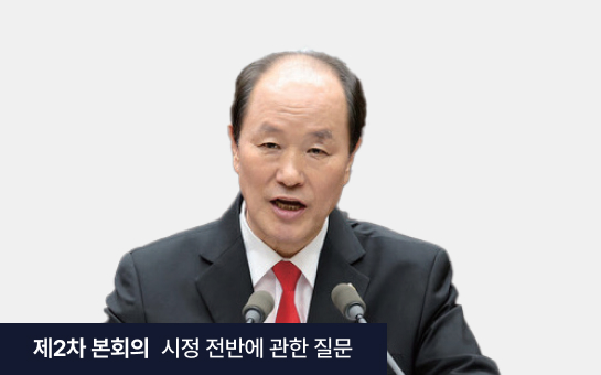 인천의정소식159호 이미지
