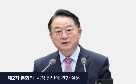 인천의정소식159호 이미지