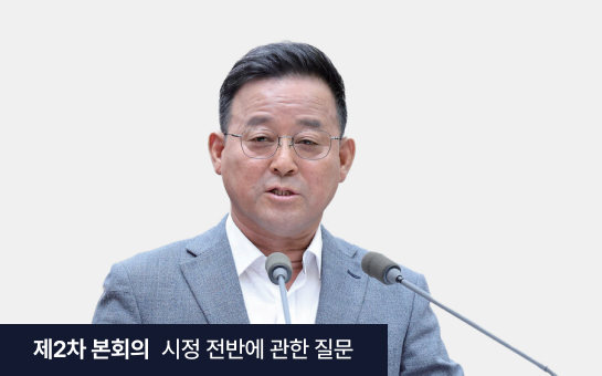 인천의정소식159호 이미지