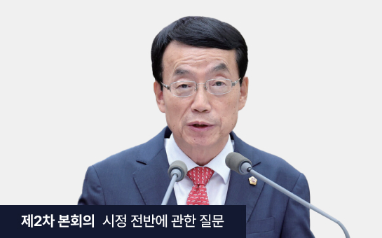 인천의정소식159호 이미지