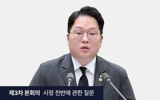 인천의정소식159호 이미지
