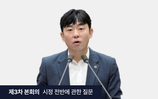 인천의정소식159호 이미지