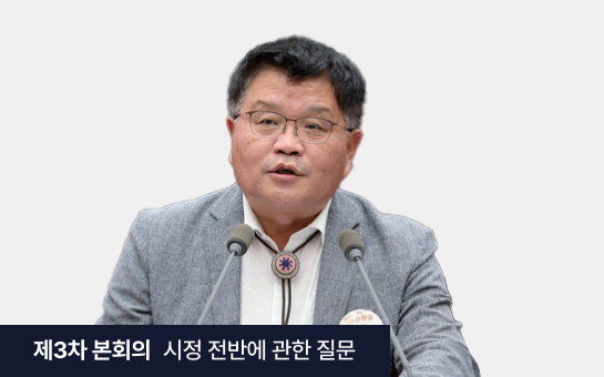 인천의정소식159호 이미지