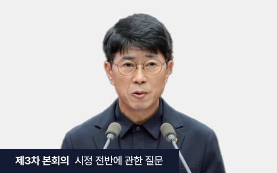 인천의정소식159호 이미지