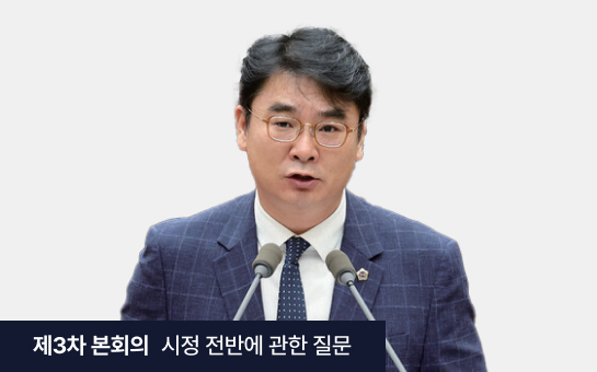 인천의정소식159호 이미지
