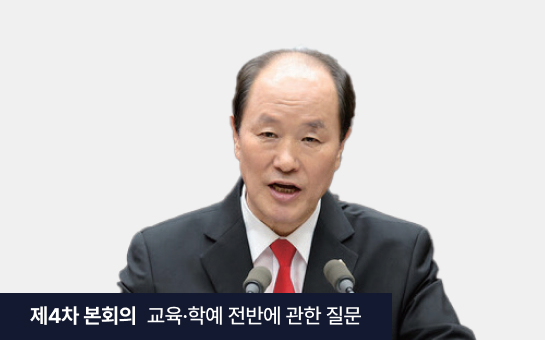 인천의정소식159호 이미지