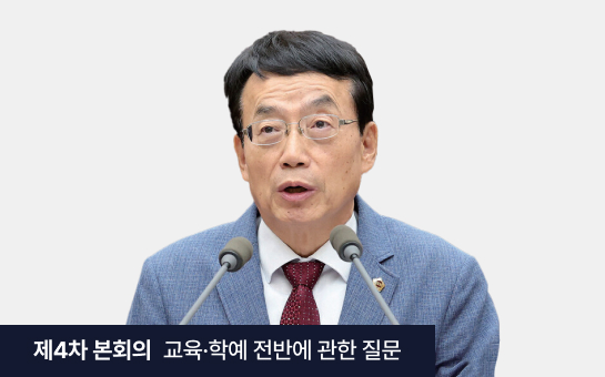 인천의정소식159호 이미지