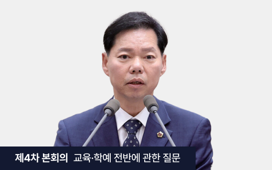 인천의정소식159호 이미지