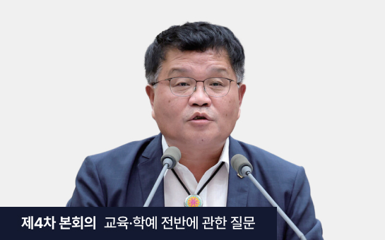 인천의정소식159호 이미지