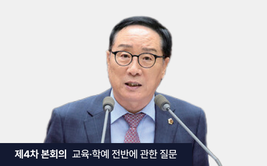 인천의정소식159호 이미지