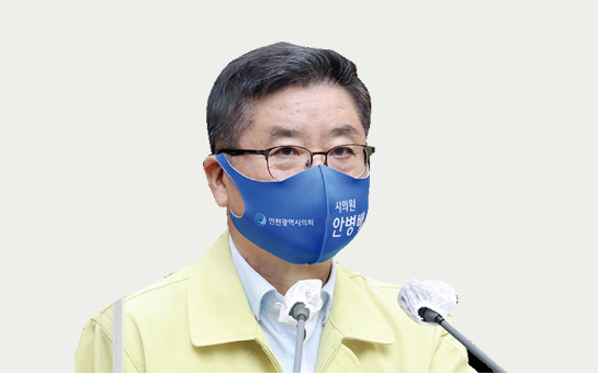 인천애의회135호 이미지