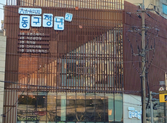 의정소식지 161호 이미지