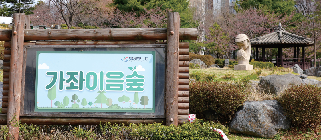 의정소식지 162호 이미지
