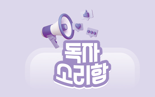 의정소식지 161호 이미지