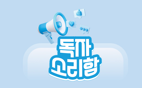 의정소식지 162호 이미지