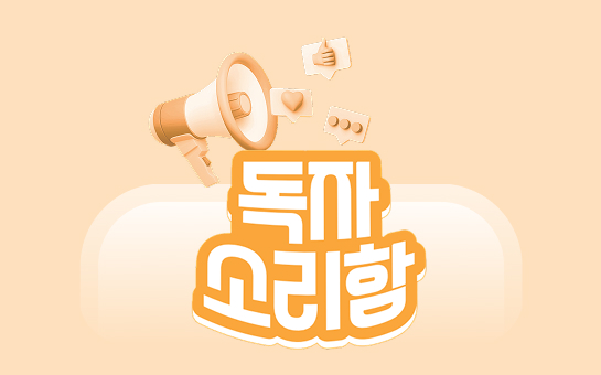의정소식지 163호 이미지