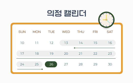 인천의정소식157호 이미지