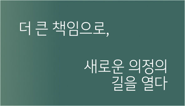 의정소식지 163호 이미지