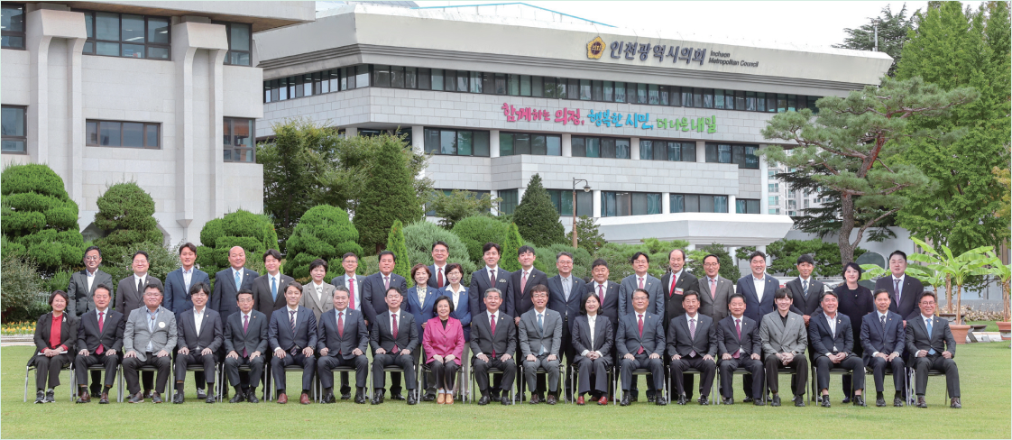 의정소식지 163호 이미지