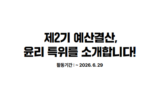 인천의정소식158호 이미지