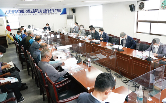 인천애의회134호 이미지