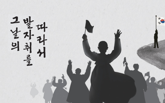 의정소식지 162호 이미지