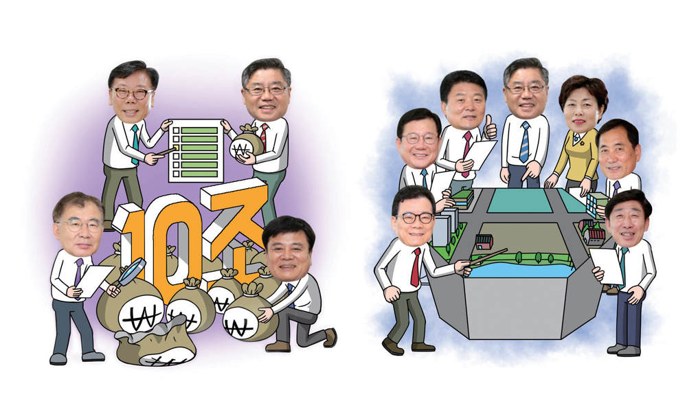 공부하는 의회 - 9개 의원연구단체 활동 현안별 정책 대안 마련