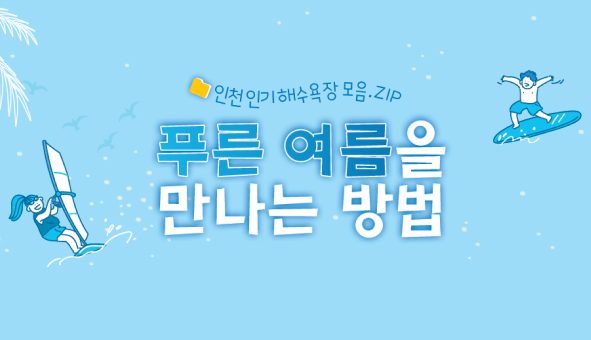 의정소식지 164호 이미지