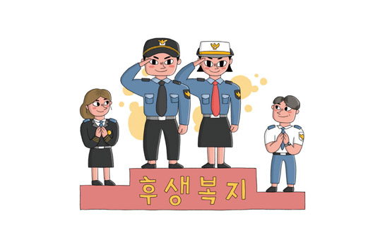 인천애의회134호 이미지