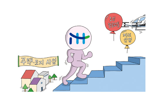 인천애의회135호 이미지