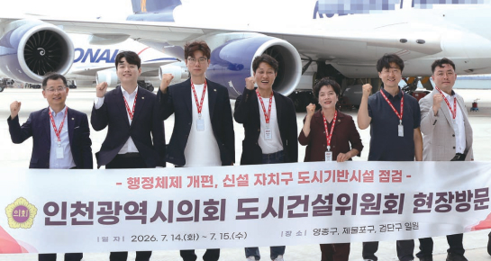의정소식지 164호 이미지