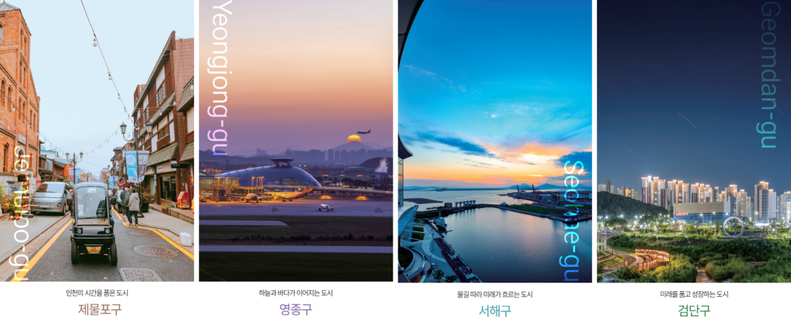 의정소식지 164호 이미지