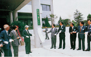 제1대 의회 사진