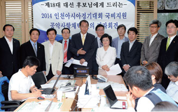 제6대 의회 사진