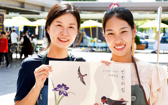 세종문고 책방주인 강서경씨와 친구 이지현 작가 사진